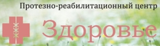 Фирма Здоровье Текстильщики Официальный Сайт Магазин Цены