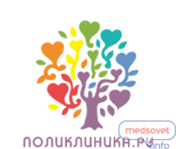 поликлиника миллионщикова взрослая телефон регистратуры. Смотреть фото поликлиника миллионщикова взрослая телефон регистратуры. Смотреть картинку поликлиника миллионщикова взрослая телефон регистратуры. Картинка про поликлиника миллионщикова взрослая телефон регистратуры. Фото поликлиника миллионщикова взрослая телефон регистратуры